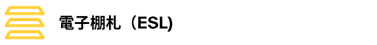 dianzipengzha_esl_jp.png