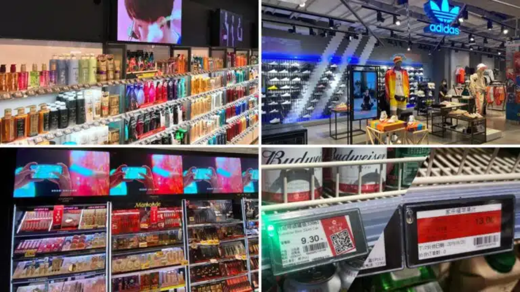 china smart retail awards